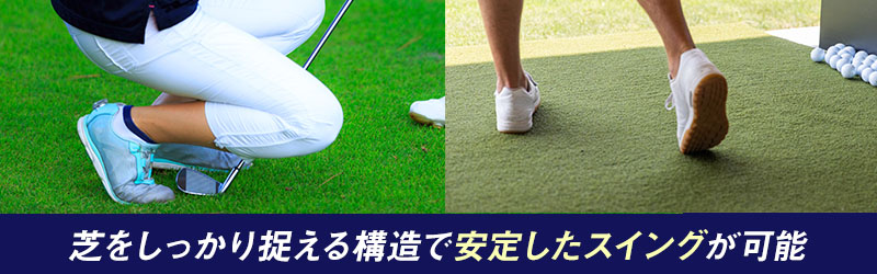 ゴルフシューズは必要？